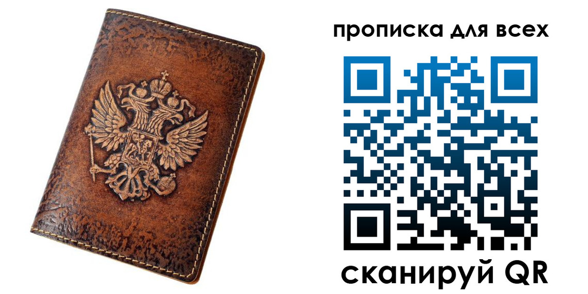 регистрация для школы в Балабаново