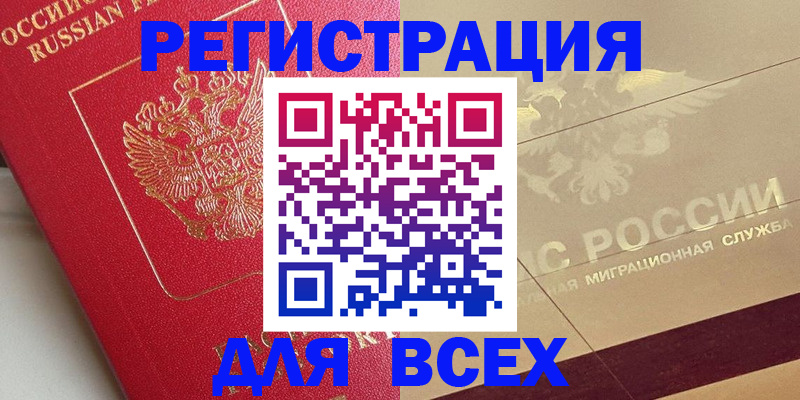 найти адрес прописки в Балабаново